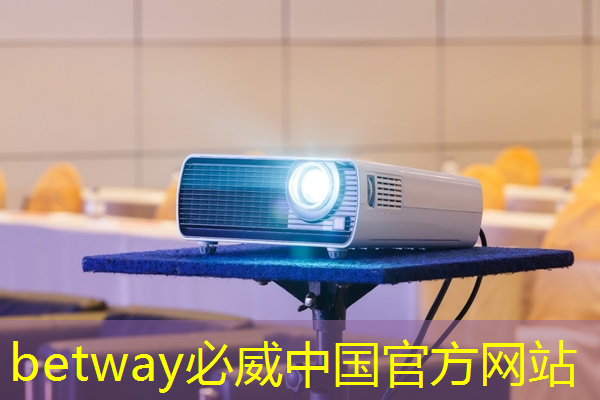 必威:WAIC2021|使能智慧交通,黑芝麻智能核心芯片推动汽车产业“智”变升级 必威:WAIC2021|使能智慧交通,黑芝麻智能核心芯片推动汽车产业“智”变升级