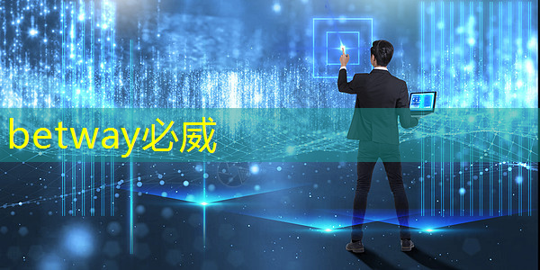 betway必威中国官方网站:半导体芯片的制造工艺流程 betway必威中国官方网站:半导体芯片的制造工艺流程