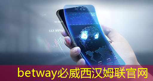betway必威:清华发布《人工智能芯片技术白皮书(2018)》 betway必威:清华发布《人工智能芯片技术白皮书(2018)》