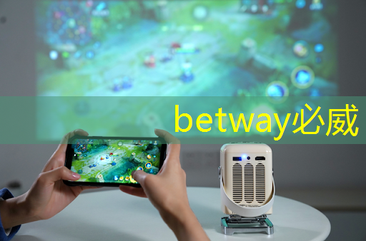 betway必威:芯火平台「FPGA项目实战班」,培养芯片行业技术英才! betway必威:芯火平台「FPGA项目实战班」,培养芯片行业技术英才!