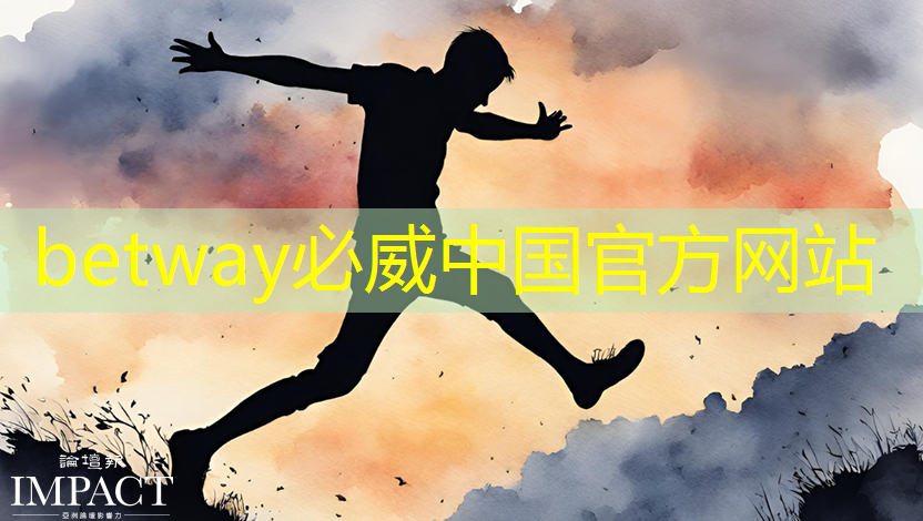 必威:一年的时间,这家上海芯片独角兽又给我们带来了什么惊喜? 必威:一年的时间,这家上海芯片独角兽又给我们带来了什么惊喜?