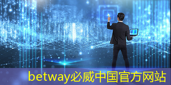 肇观电子CTO周骥:高效实现智能视觉芯片算法部署的关键与挑战|直播课预告 肇观电子CTO周骥:高效实现智能视觉芯片算法部署的关键与挑战|直播课预告