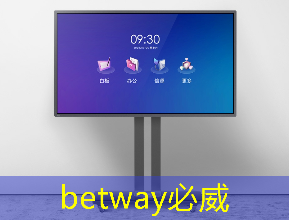 betway必威:高通骁龙8s Elite芯片曝光:AI性能暴增50%,手机厂商争相布局 betway必威:高通骁龙8s Elite芯片曝光:AI性能暴增50%,手机厂商争相布局