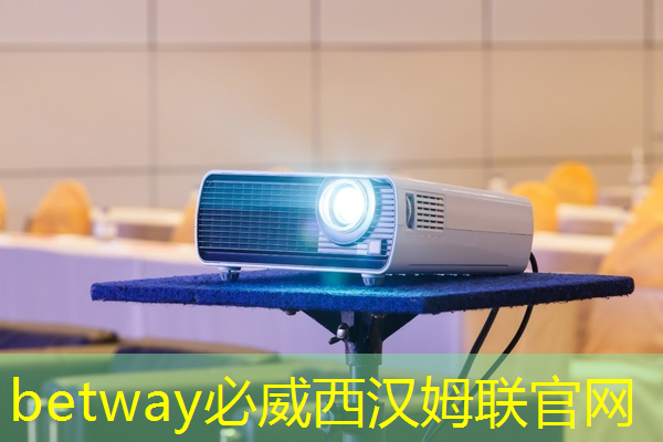 betway必威:【寒假】沉浸式芯片科技探索体验营——思无域 行无疆 玩科技 驭未来 betway必威:【寒假】沉浸式芯片科技探索体验营——思无域 行无疆 玩科技 驭未来