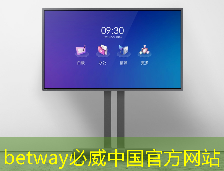 betway必威西汉姆联官网:拜登再宣布一笔半导体补贴:用数字孪生加速芯片设计和生产 betway必威西汉姆联官网:拜登再宣布一笔半导体补贴:用数字孪生加速芯片设计和生产