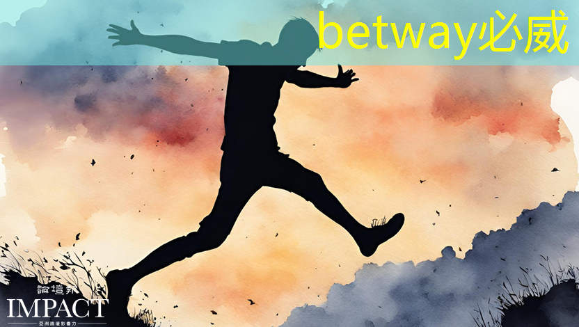 betway必威西汉姆联官网:肇观电子CTO周骥:高效实现智能视觉芯片算法部署的关键与挑战|直播课预告 betway必威西汉姆联官网:肇观电子CTO周骥:高效实现智能视觉芯片算法部署的关键与挑战|直播课预告