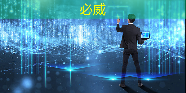 必威:芯片类型与技术节点 必威:芯片类型与技术节点