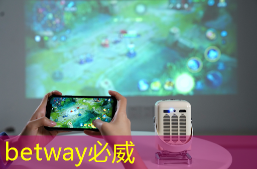 betway必威:重磅!中国首条光芯片中试线量产,引领全球芯片产业变革 betway必威:重磅!中国首条光芯片中试线量产,引领全球芯片产业变革