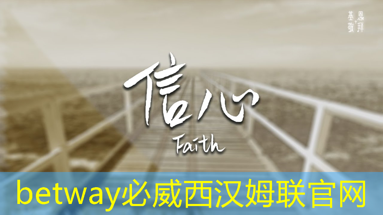 betway必威西汉姆联官网:【毫米波传感器】采用单芯片毫米波传感器实现前沿的智能自主 betway必威西汉姆联官网:【毫米波传感器】采用单芯片毫米波传感器实现前沿的智能自主