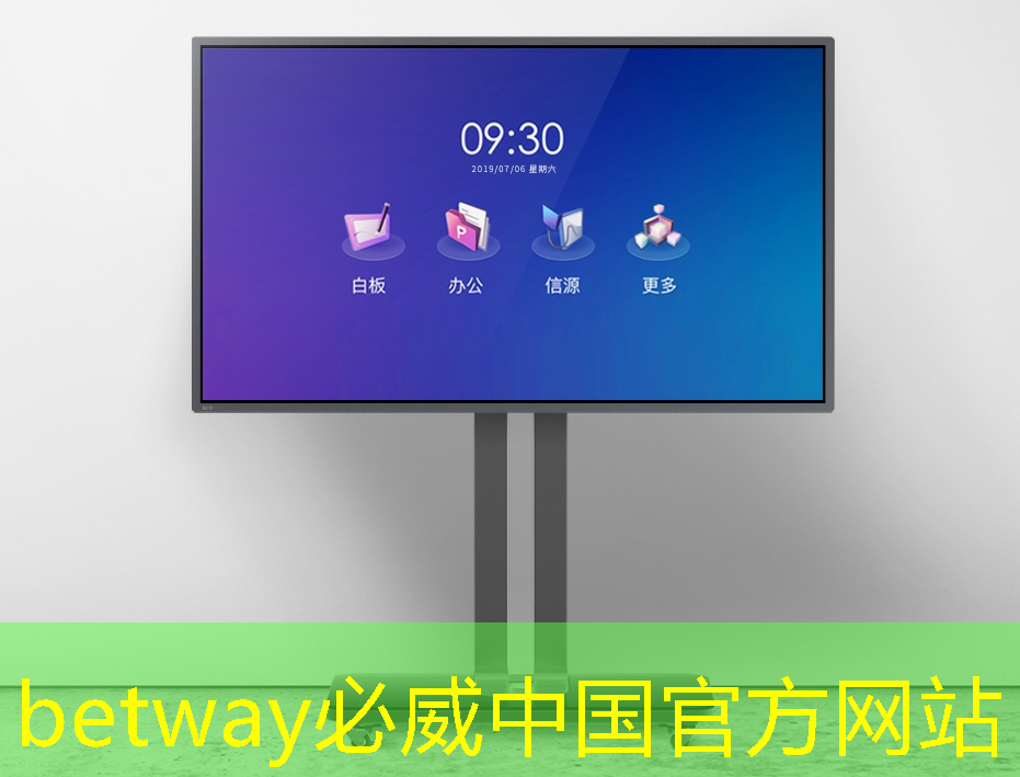 betway必威中国官方网站:地平线工具链核心开发者杨志刚:基于征程5芯片的Transformer量化部署实践与经验|自动驾驶新青年讲座 betway必威中国官方网站:地平线工具链核心开发者杨志刚:基于征程5芯片的Transformer量化部署实践与经验|自动驾驶新青年讲座