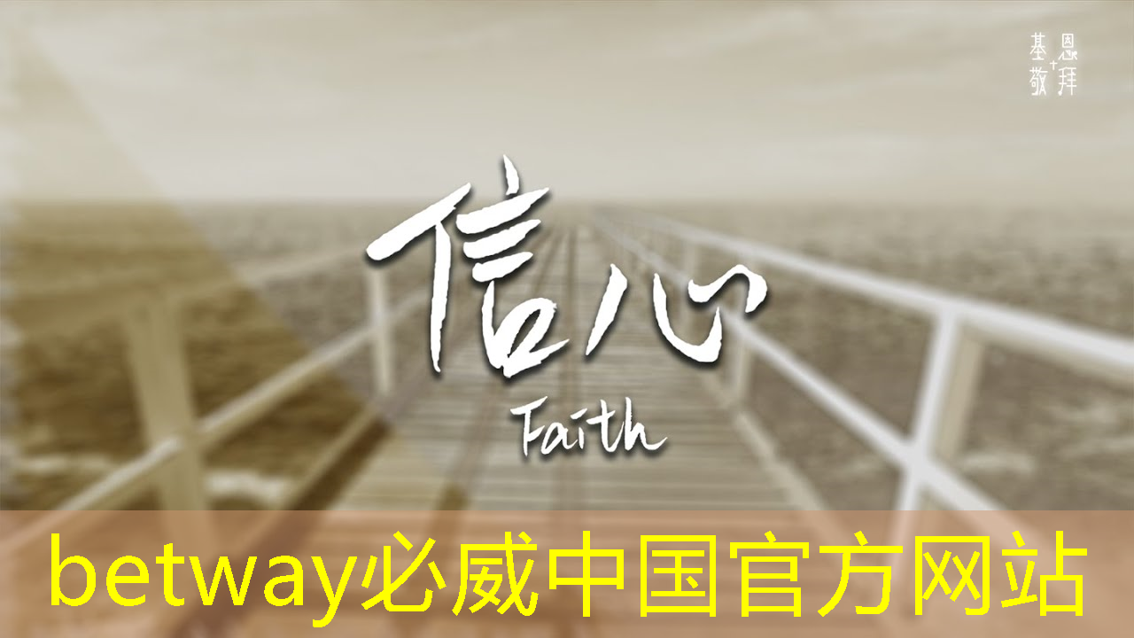 betway必威:倒计时2天 | 车规芯片、半导体装备、光电子及新应用方向,三大MEMS细分技术主题论坛限时报名 betway必威:倒计时2天 | 车规芯片、半导体装备、光电子及新应用方向,三大MEMS细分技术主题论坛限时报名