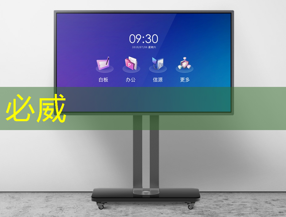 betway必威中国官方网站:走进东风 | 深入解读智能驾驶的大脑——车规大算力芯片 betway必威中国官方网站:走进东风 | 深入解读智能驾驶的大脑——车规大算力芯片