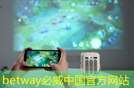 必威:射频芯片和普通芯片的不同之处在哪? 必威:射频芯片和普通芯片的不同之处在哪?