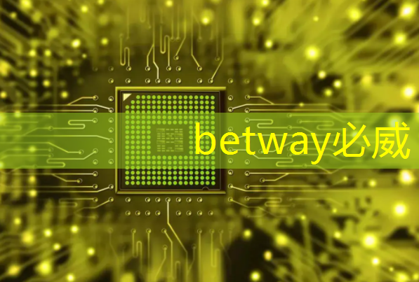 betway必威中国官方网站:速递|前谷歌员工创立的AI芯片MatX,比英伟达提高10倍,完成超3亿美元估值A轮融资 betway必威中国官方网站:速递|前谷歌员工创立的AI芯片MatX,比英伟达提高10倍,完成超3亿美元估值A轮融资