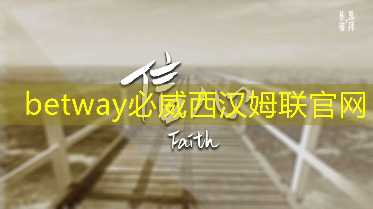 betway必威西汉姆联官网:ASIC芯片+AI智算中心+布局硅光芯片+重组预期,潜力秒杀双成药业,问鼎2024跨年第一龙头 betway必威西汉姆联官网:ASIC芯片+AI智算中心+布局硅光芯片+重组预期,潜力秒杀双成药业,问鼎2024跨年第一龙头