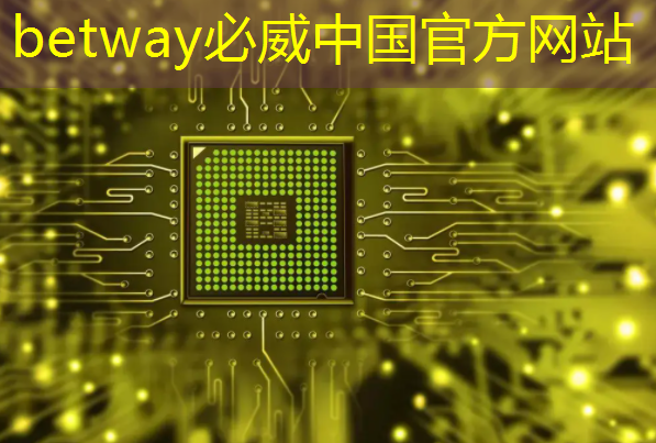 美国禁止代工高端AI芯片?中国AI芯片产业迎来危机? 美国禁止代工高端AI芯片?中国AI芯片产业迎来危机?
