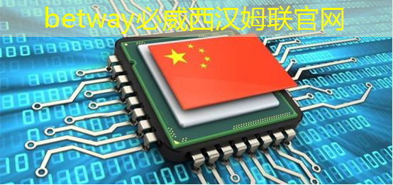 语音识别芯片在智能AI语音集成灶上的应用 语音识别芯片在智能AI语音集成灶上的应用